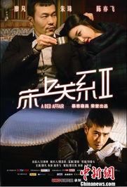 微电影 床戏,情感纠葛与人性探索的细腻描绘