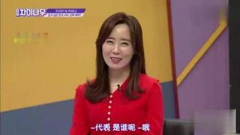 中国艺人韩国,中国艺人韩国风潮解析