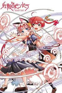 解放潘多拉在线观看,跟随解放潘多拉，开启奇幻冒险之旅