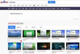 下载网页视频,轻松掌握网页视频获取技巧