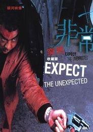 非常突然 国语 mkv,非常突然的国语MKV之旅