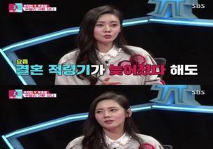 同床异梦2在线观看综艺,夫妻关系与生活百态的碰撞