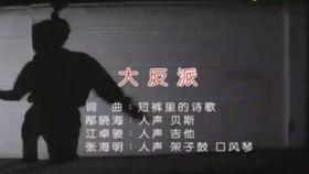 夺旗国语,一场惊心动魄的智慧较量