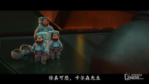 夺旗国语,一场惊心动魄的智慧较量