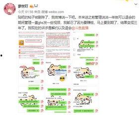 微博爆料博主吃瓜视频在线观看,博主吃瓜视频在线观看，带你领略娱乐圈风云