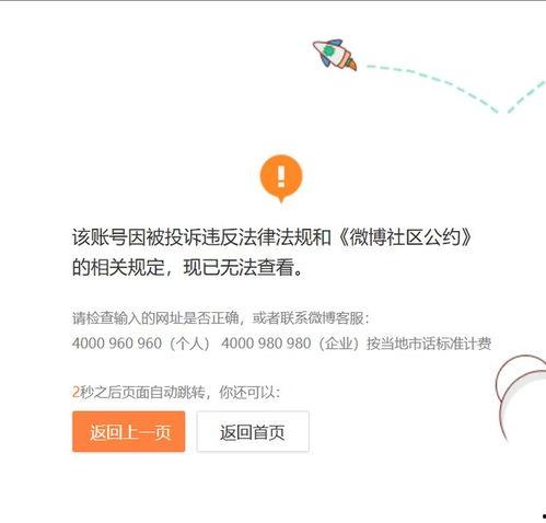 微博爆料博主吃瓜视频在线观看,博主吃瓜视频在线观看，带你领略娱乐圈风云