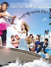 海云台恋人们国语,一场跨越时空的浪漫邂逅