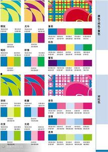 颜色图片大全,探索全球色彩图片大全的视觉盛宴
