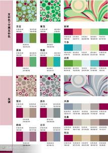 颜色图片大全,探索全球色彩图片大全的视觉盛宴