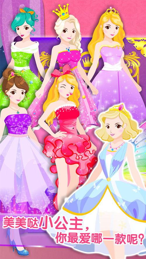 漂亮的小公主图片大全,精选漂亮小公主图片集锦