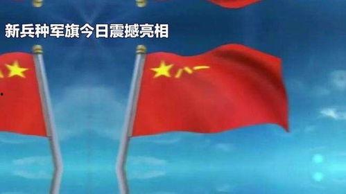 军旗图片大全,揭秘我国军旗图片大全背后的故事与象征意义