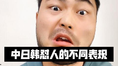 韩国 骂人,揭秘那些辣眼睛的骂人艺术