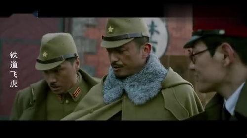 铁道飞虎日本人,揭秘日本人在抗战中的复杂角色