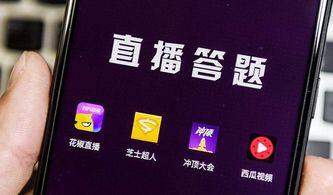 瓜州站直播今日直播,今日精彩瞬间回顾