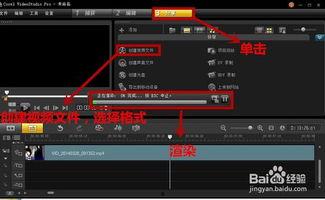 怎么视频制作,从零到一的蜕变之路