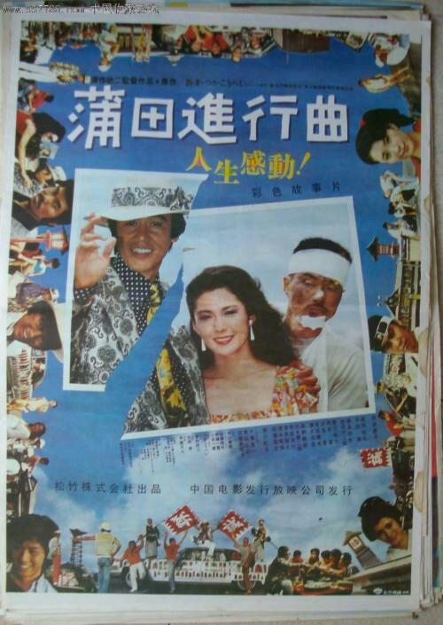 日本电影东,探寻日本电影东的传奇魅力