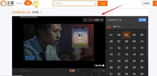 土豆网电视剧在线观看电,海量剧集在线观看，畅享影视盛宴