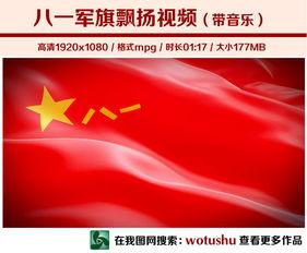 下军棋视频,策略对决，智慧交锋