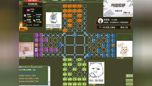 下军棋视频,策略对决，智慧交锋