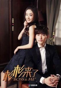 杉杉来了在线观看免费,甜蜜爱情喜剧，笑中带泪的青春回忆