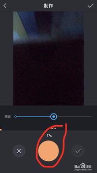 快手视频怎么制作,轻松制作概述文章副标题技巧
