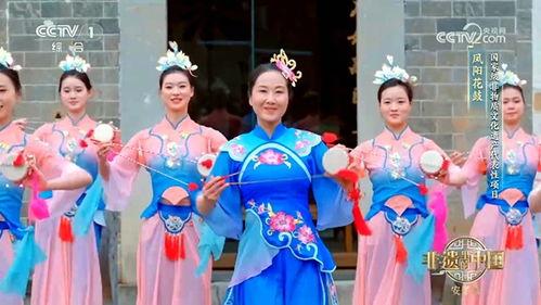 花鼓视频,探寻民间艺术魅力，感受传统与现代交融之美
