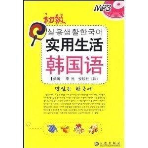 韩国语了,探索语言与文化之美