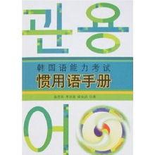 韩国语了,探索语言与文化之美