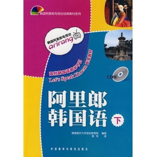 韩国语了,探索语言与文化之美