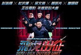 飞虎出征 电影国语,热血铸就英雄梦，铁血铸就忠诚魂