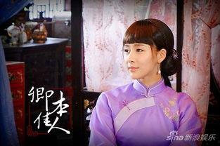 卿本佳人国语完整版,穿越时空的美丽传奇