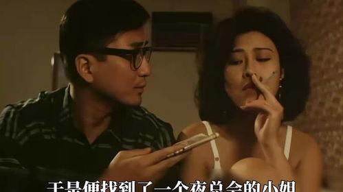 卿本佳人国语完整版,穿越时空的美丽传奇