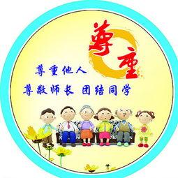 关于尊重的图片大全,多元文化中的礼仪与和谐共处