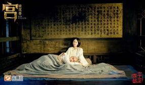 清宫电影床戏,揭秘清宫床戏背后的历史真相