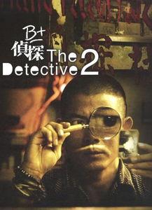 b 侦探国语,揭开谜案的神秘面纱