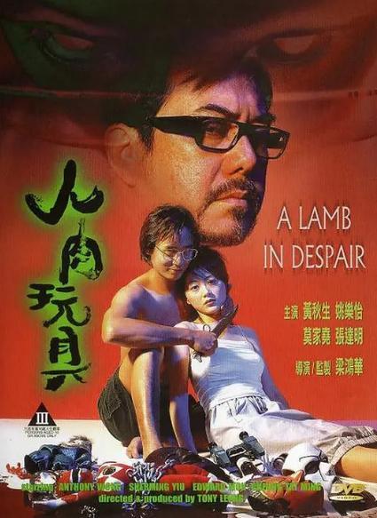 人肉玩具国语电影,暗黑玩偶背后的惊悚真相