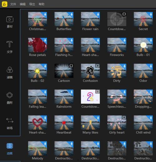 特效视频怎么制作,从创意构思到完美呈现