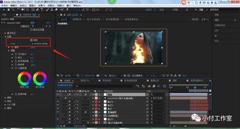 特效视频怎么制作,从创意构思到完美呈现