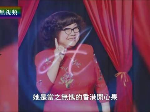 沈殿霞采访郑少秋国语,一段传奇背后的故事