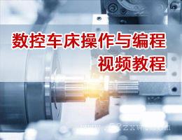 车床教学视频,跟随教学视频轻松入门