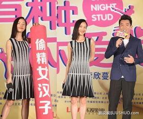 郑恺演床戏,演技爆发引热议