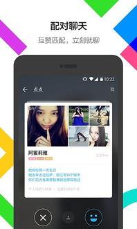 陌陌怎么下载视频,陌陌视频下载攻略