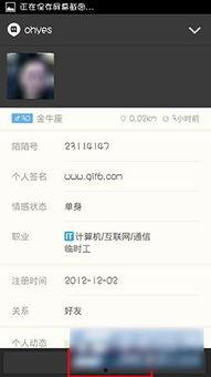 陌陌怎么下载视频,陌陌视频下载攻略