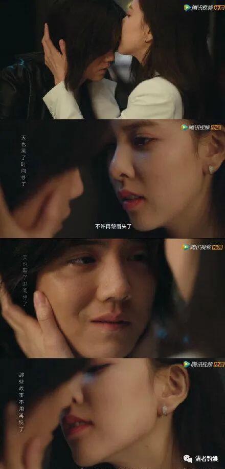 床戏(鹿晗),激情演绎背后的故事