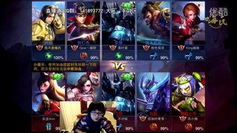 英雄视频,视频中的传奇英雄瞬间回顾