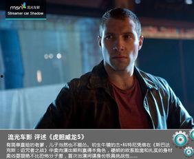 虎胆龙威5高清国语,巅峰对决，生死较量