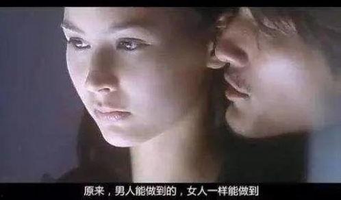 床戏女生不情愿,女生不情愿的无奈与挣扎