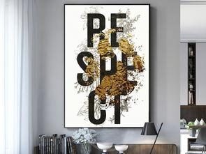 字母装饰画图片大全,创意无限的艺术盛宴