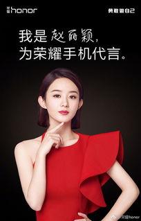 代言人图片,共绘品牌新篇章”