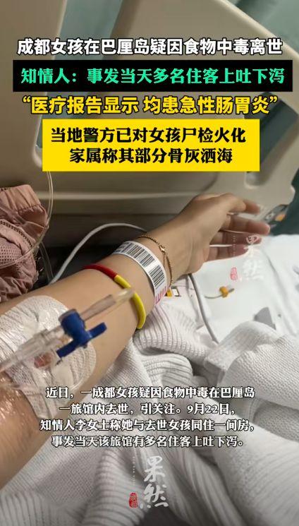 日本阴唇,探索其独特形态与美学意义